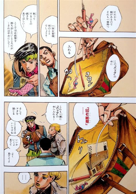 You can see a lot of pictures, upload your, track trends, and communicate! 岸辺露伴-kishibe rohan- | マンガアート, ジョジョ 7部, イラスト 描く