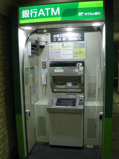 It has its headquarters in chūō, tokyo. Credit Cards and Bank Cash Cards- Researchers - UEC Center ...