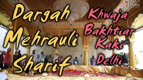 Hazrat Qutbuddin Bakhtiar Kaki Dargah Delhi Ziyarat Qawwali