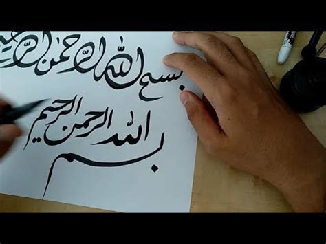 If you are regard for kaligrafi bismillah you've come to the right place. Kaligrafi Bismillah Tutorial Khat Diwani Dan Farisi - YouTube