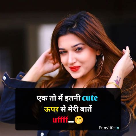 100 Best Girls Attitude Status In Hindi गर्ल ऐटिटूड स्टेटस