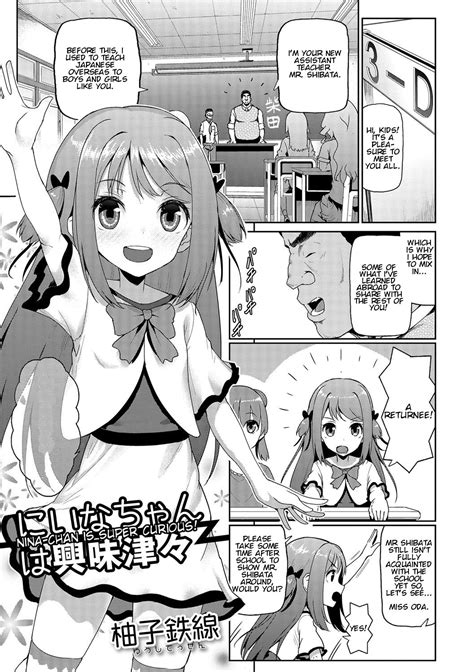 Niina Chan Wa Kyoumi Shinshin Nina Chan Is Super Curious Page