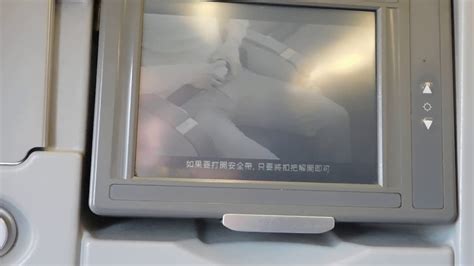 China Airlines A330 300 Ci751 Safety Video Youtube