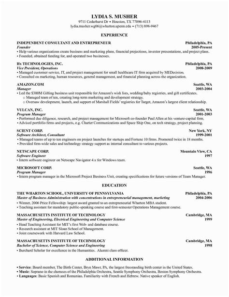 harvard business school  resume format business