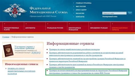 Проверка запрета на въезд в рф иностранным гражданам узбекистана Allzakon