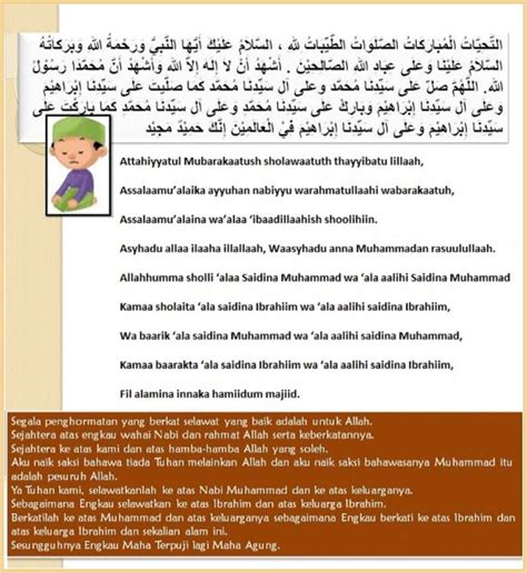 Belajar Makna Bacaan Dalam Solat (Rumi) | Seri Pinang