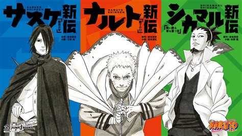 Svelata La Copertina Della Nuova Light Novel Delluniverso Di Naruto