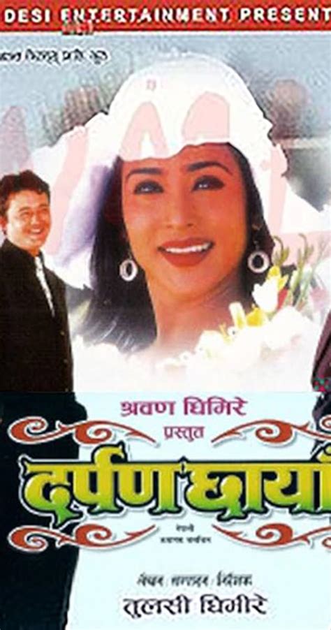 Darpan Chhaya 2001 Release Info IMDb