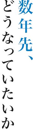 They took their name from the 1924 short story of the same name by edogawa rampo. さらば青春の光が語る確かな手応えと目指す次のステージ、DVD ...