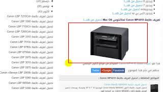 تحميل تعريف طابعة اتش بي hp deskjet 2050. تعليم طباعة الصور الشخصية على طابعة ( canon ) كانون ...