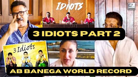 3 Idiots Sequel 3 Idiots Sequel conformed Kareena Kapoor न लगई