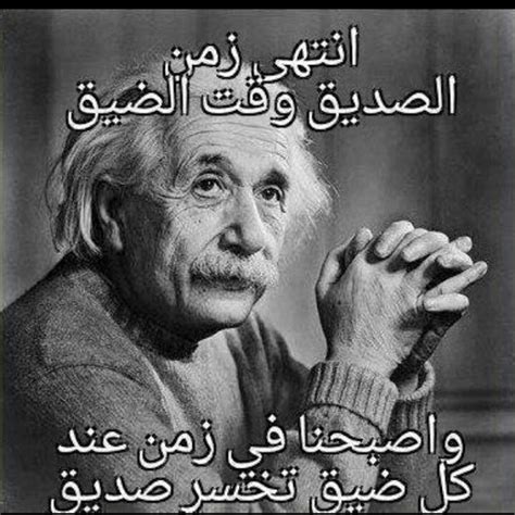 In the morning look for hope, joy and optimism. صور عن خيانة الاصدقاء , وجع خيانه الصديق - صور جميلة