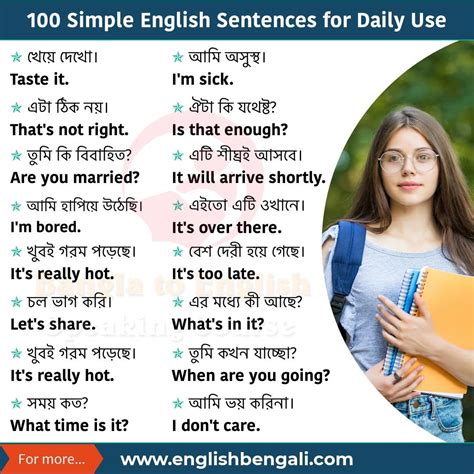 English Sentences Used In Daily Life Daily Use Sentences