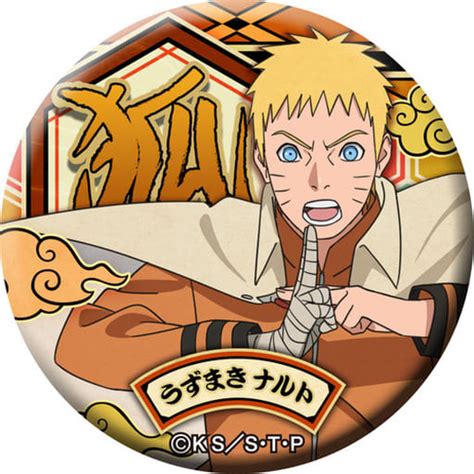 駿河屋 うずまきナルト BORUTO ボルト NARUTO NEXT GENERATIONS ドでか缶バッジバッジピンズ