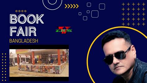 Book Fair Dhaka Bangladesh Youtube