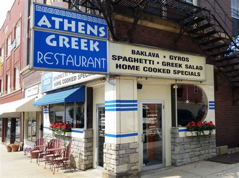 Add to wishlist add to compare share. Athens Greek Restaurant in Mount Vernon, Ohio. Quality ...