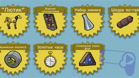 The junk jet is a weapon that is added to fallout shelter with the 1.4 update. Советы Fallout Shelter - как найти легендарный хлам в пустоши