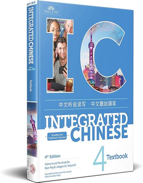 Recommended Chinese Textbooks The Chinese Language 59 Off