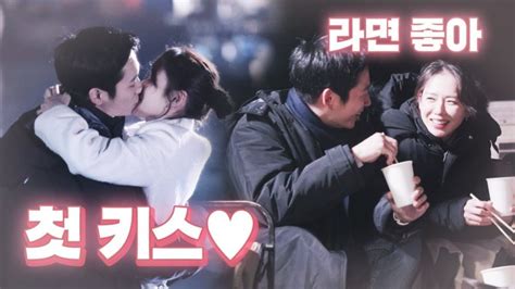Watch Jung Hae In And Son Ye Jin Try To Get Tipsy Before Their Kiss Scene Soompi