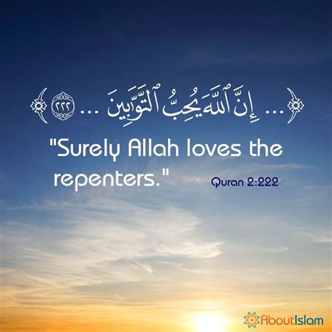 Specifically, what verses in the quran define or explain love? Allah loves the repenters. | Allah love, Quran in english ...