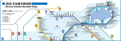马上下载方便易用的 jr 路线图。 开始体验当地生活，并在日本首都游览。 东京地铁有13条地铁线路（东京地铁的9条线路和东映地铁的4条线路），以及众多的地面交通可供选择。 西日本旅客铁道株式会社 - 搭乘JR-West的方法