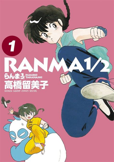 Ranma 12 Perfect Edition Manga Série Manga News