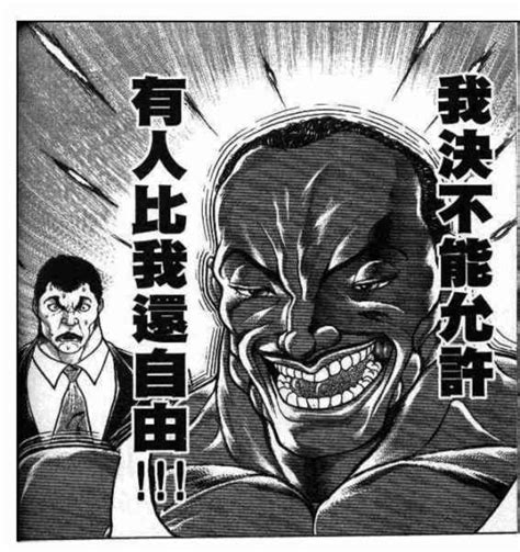 39,914 likes · 9,440 talking about this. "地表上最自由的漫画家"这种说法是怎么来的呀 NGA玩家社区