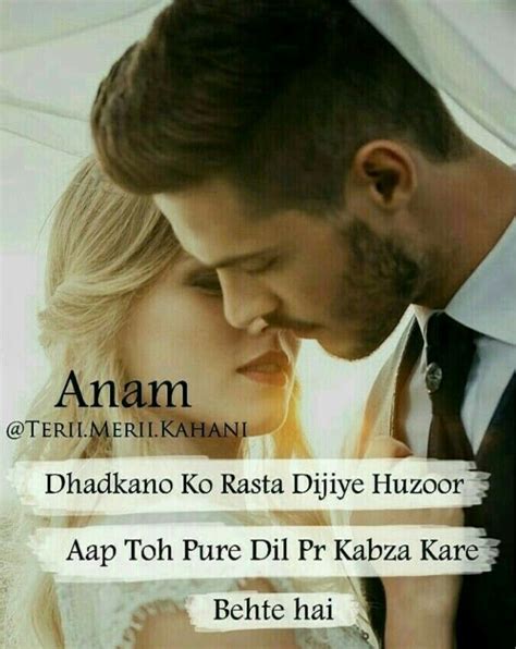 Labace Romantic True Love Quotes In Urdu