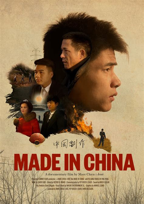 Made In China Film 2020 — Cinésérie