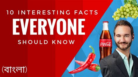10 Interesting Facts Everyone Should Know Youtube