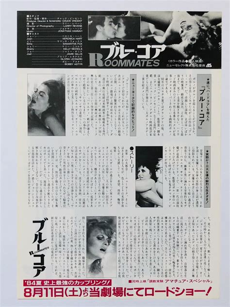 Roommates 1982 Veronica Hart Samantha Fox Japan Chirashi Movie Flyer Mini Poster Ebay