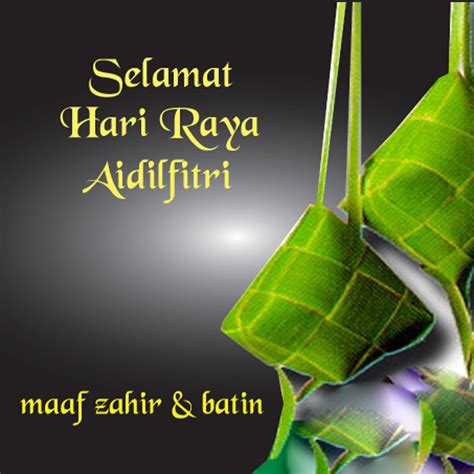Hanging ketupat and crescent with stars, garlands on green. perayaan di malaysia: hAri RaYa AiDilFiTRi