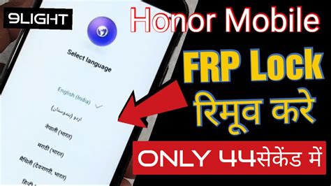 Honor Frp Lock Remove Tool Honor 9 Lite Frp Unlock Youtube