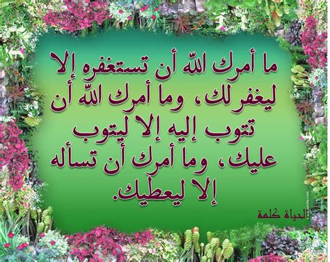 رمزيات حلوة للواتس اب صور حالات واتس دينية جميلة سوبر كايرو