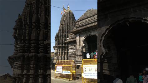 See more of trimbakeshwar nashik on facebook. TRIMBAKESHWAR@Nashik 27/11/2019 - YouTube