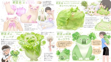 ぽん吉🌱おやさい妖精さん書籍とカプセルトイ発売中🌱 On Twitter ホイップスペース 子供が野菜を好きになる作品を描いています。 こういうのが好きな方の元に届きますように