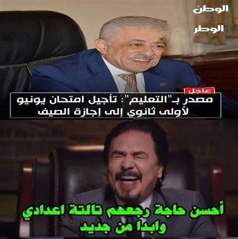 جدول امتحانات محافظة الأسكندرية 2021 نصف العام. حقيقة تأجيل امتحانات اولى ثانوى | Da Begad ? ده بجد