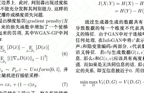 Y), is given by i(x; Mutual information map 5, HÄ¡, ÓÔ² Ǒ: | Download ...