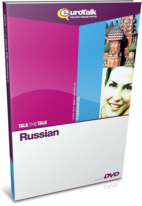 Jp Talk The Talk Russian An Interactive Dvd For Beginners Dvd