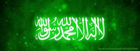 Did you mean la il aha ill allah muhammad rasulullah? Once you are here, you have set your life!: la ilaha ...
