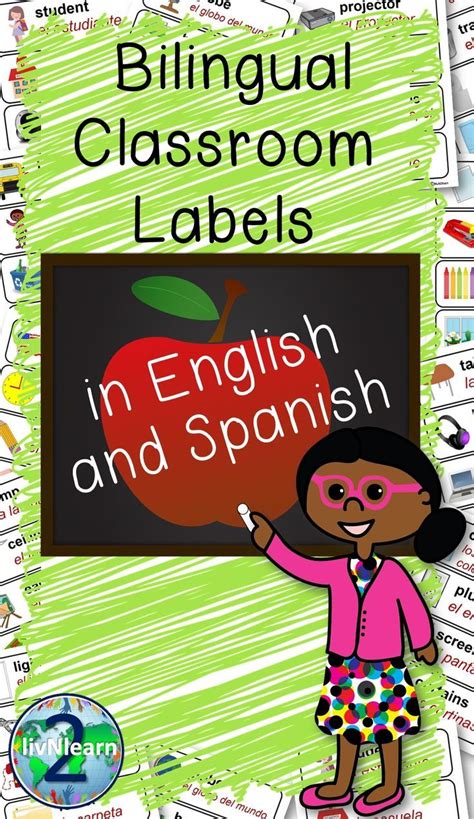 Bilingual Classroom Labels Spanish And English Bilingual Classroom