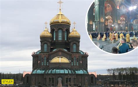 РПЦ открыла в Москве жуткий храм с вещами Гитлера внутри, фото | РБК ...