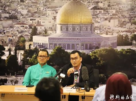 The website collected by this website comes from the. 大马NGO向国际刑事法院控告以色列：犯下战争罪 - 对话交流 - 穆斯林在线（muslimwww)