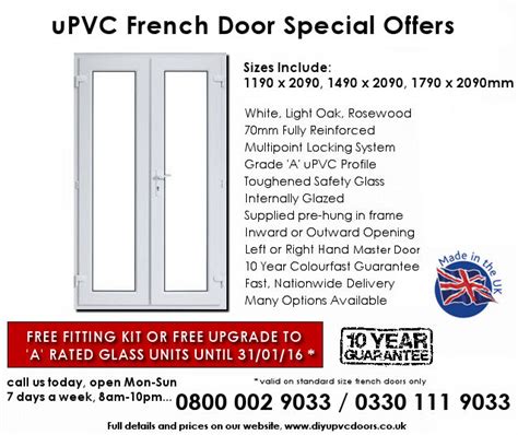 Standard Size uPVC French Door Offers