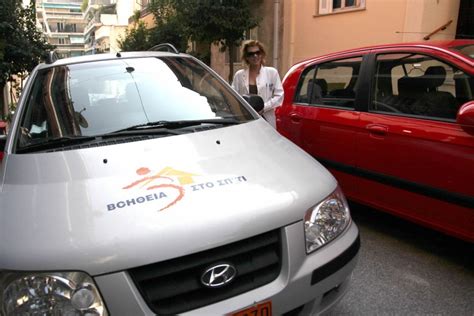 Επίλεξε τα προηγμένα φίλτρα αναζήτησης σύμφωνα με τα κριτήρια που επιθυμείς για να εμφανιστούν τα αποτελέσματα που ανταποκρίνονται στις ανάγκες σου. ΑΣΕΠ: 3.257 μόνιμες προσλήψεις για «Βοήθεια στο Σπίτι»