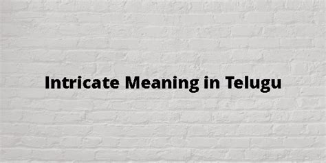 Intricate Meaning In Telugu తెలుగు అర్థం