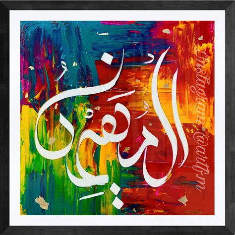 Abstract Art Fitoor Art Pakistans First Art Marketplace Buy Now