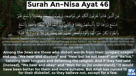 Surah An Nisa Ayat 45 445 Quran With Tafsir My Islam