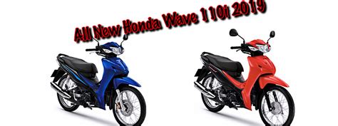 Overall viewers rating of honda wave 110i is 3.5 out of 5. All New Honda Wave 110i ปี 2019 ราคาเริ่มต้น 36,500 บาท