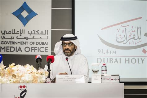 أدق مواقيت الصلاة الإسلامية في عمان, amman governorate المملكة الاردنية الهاشمية اليوم: مركز حمدان بن محمد لإحياء التراث أطلق إذاعة "دبي للقرآن ...